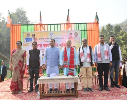 BJP Meet 1